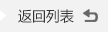 铝型材厂家