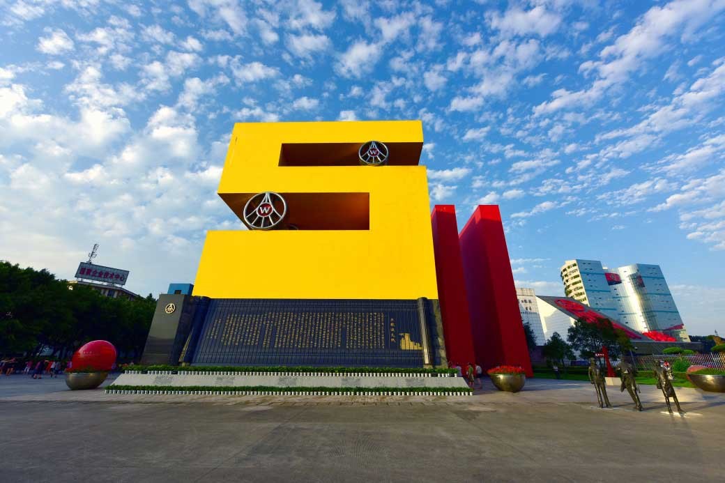 五粮液环球集团发电厂维护